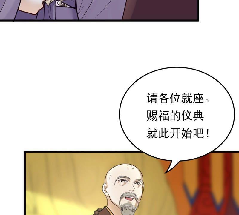 第21话 千眼天珠25