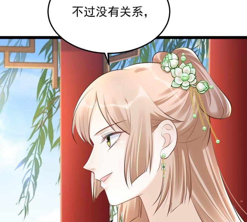 第146话 交换的条件51