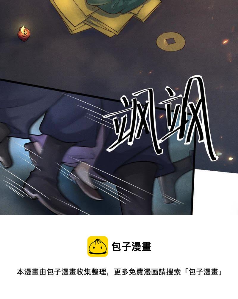 第4话 略施小计56