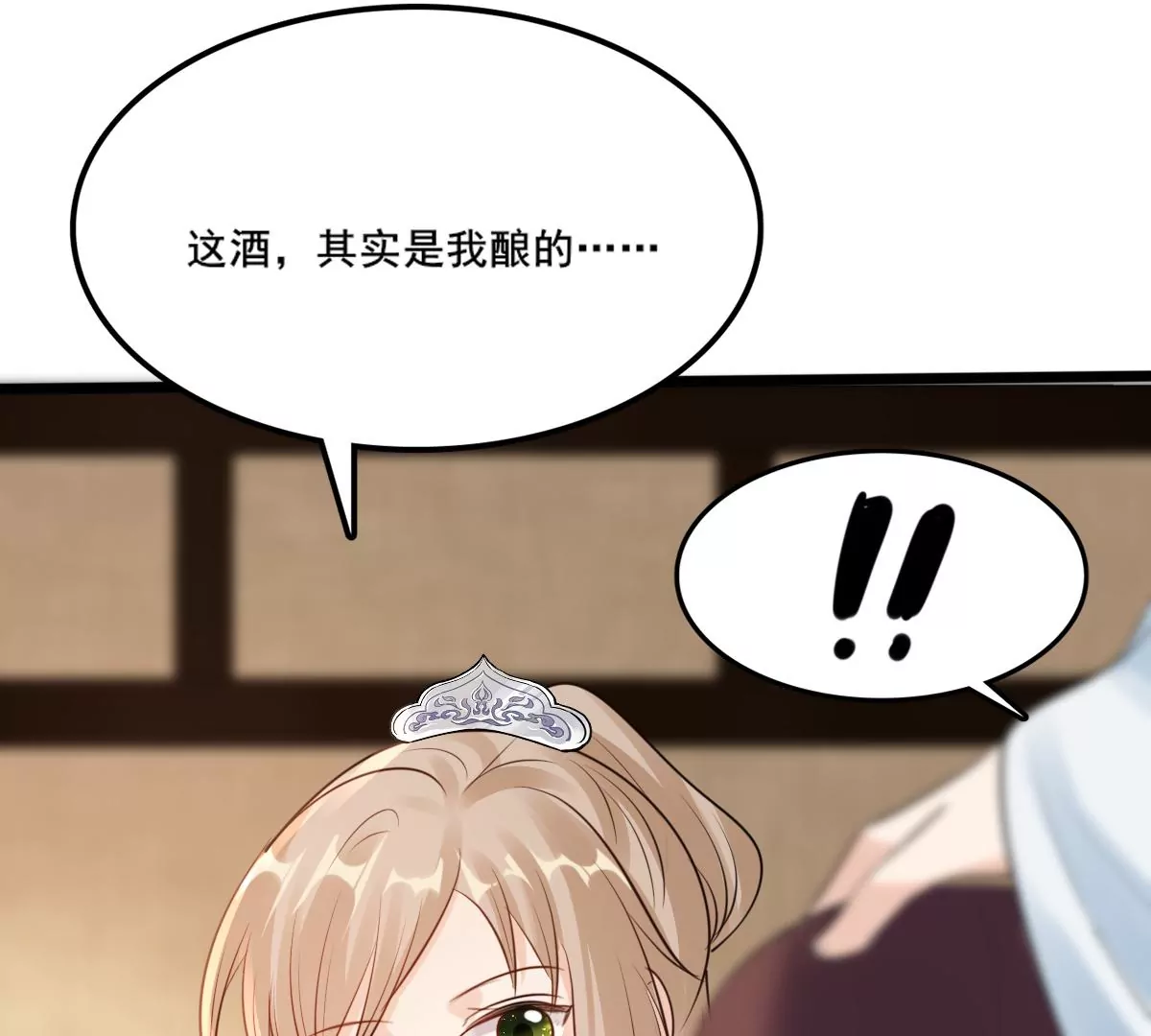 第210话 连二连三62
