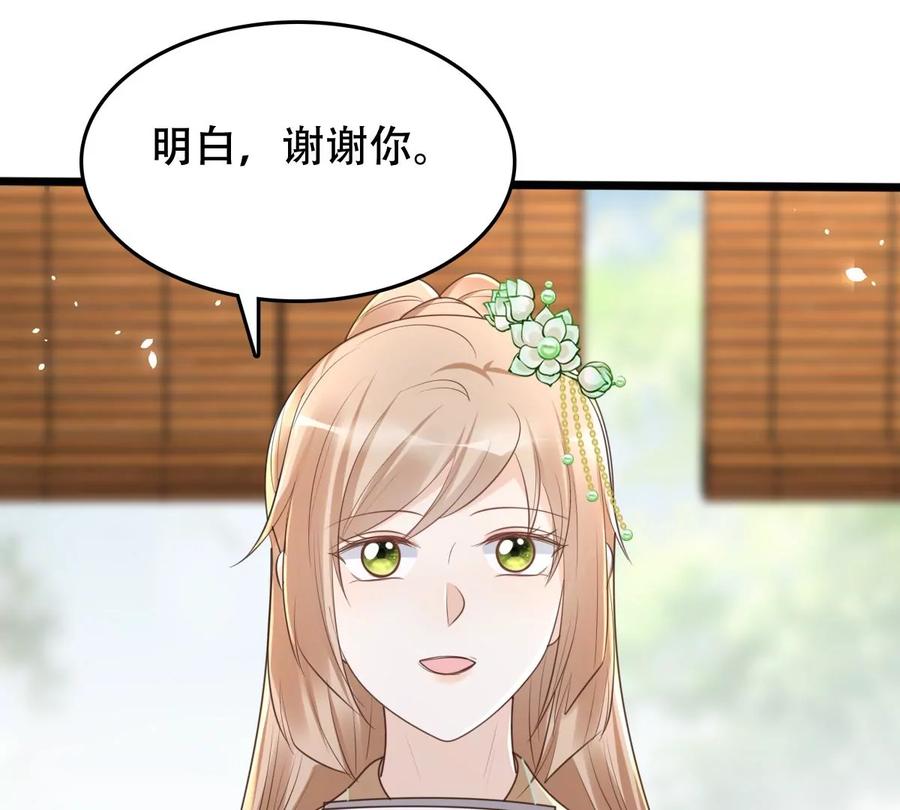 第148话 你是世界上最好的人43