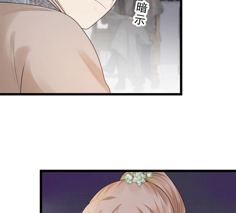 第73话 落井下石65