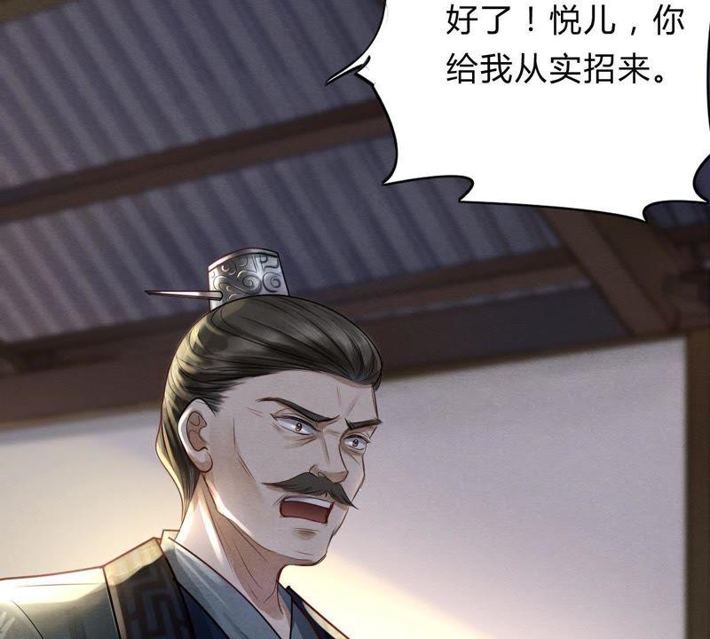 第8话 叫你全军覆没73