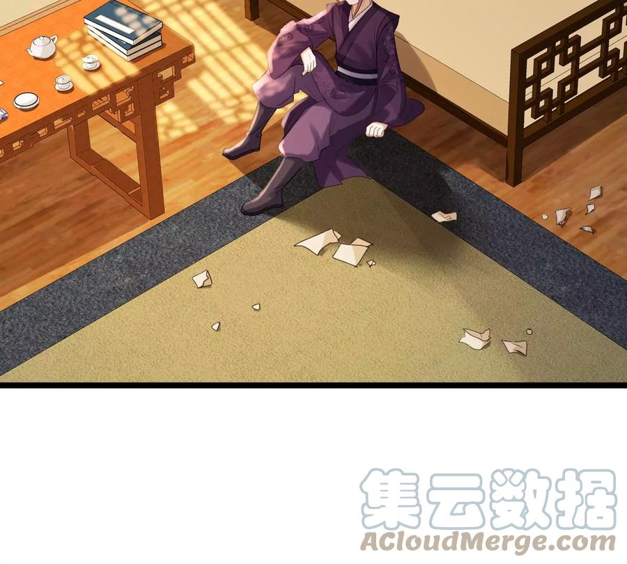 第180话 赔款33