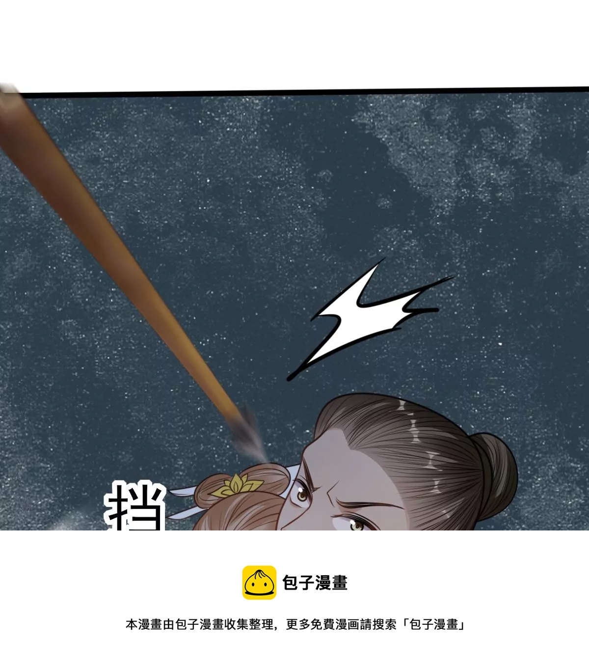 第207话 放心吧，我会赢！52