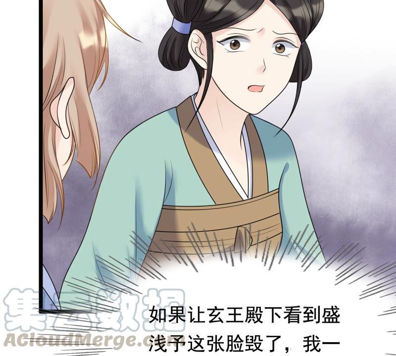 第70话 生不如死60