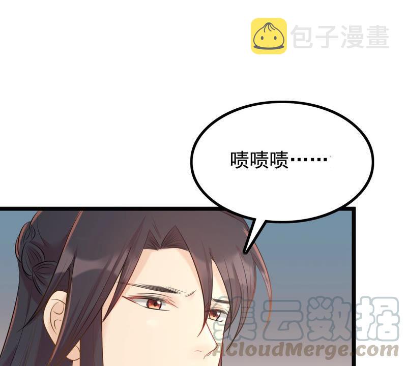 第74话 互相嫌弃40