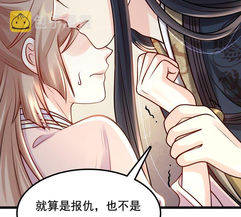 第31话 凭什麽52