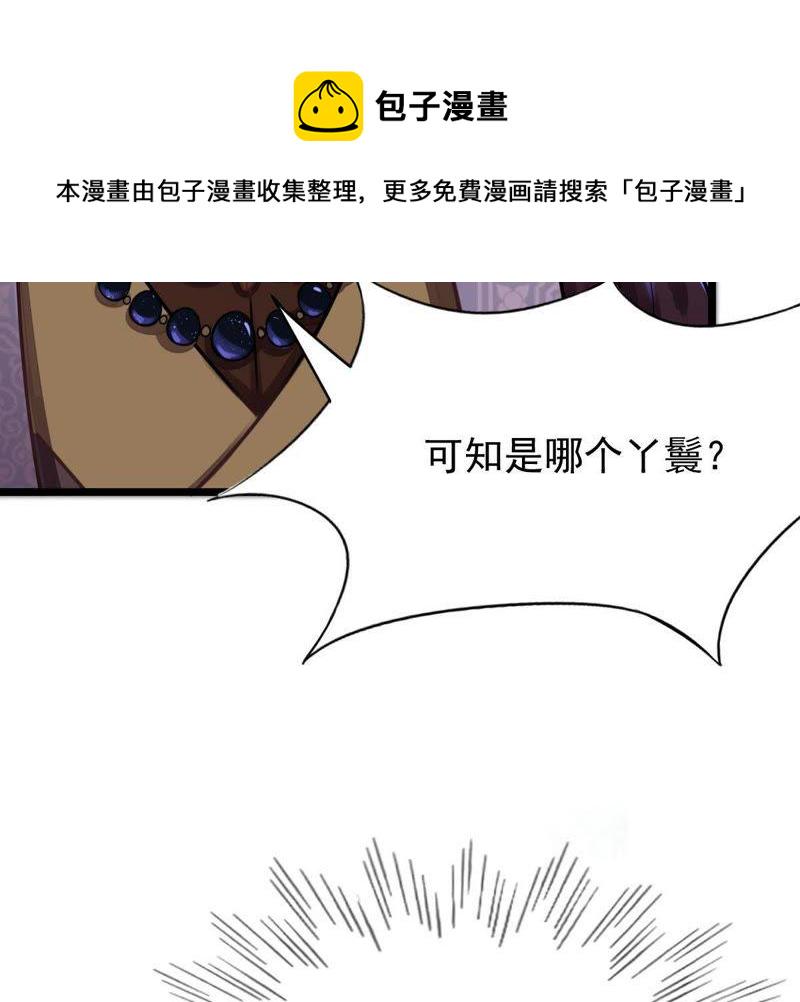 第14话 一个都别想跑18