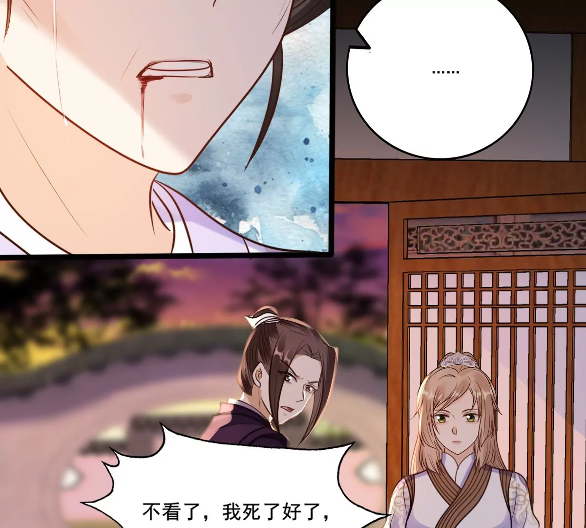 第214话 玄王妃唯一人选13