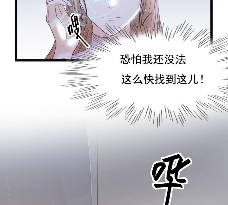 第75话 极致诱惑41