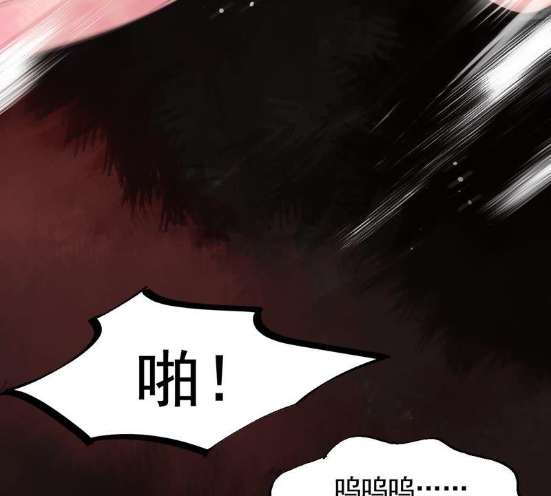 第40话 盛心雅捱打31