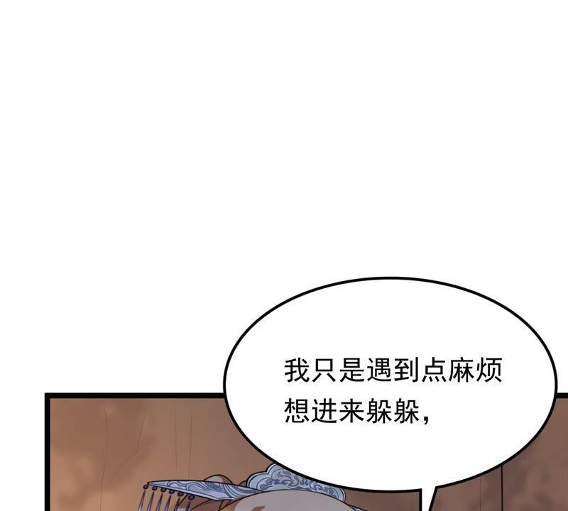 第51话 皇帝的男宠？18