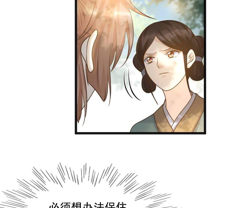 第123话 太妃，不对劲28