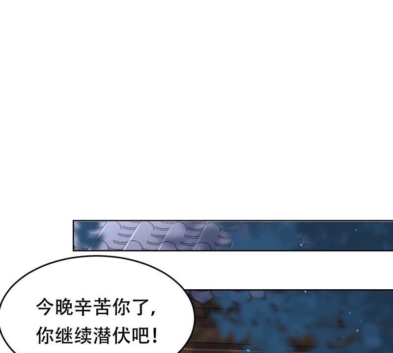 第129话 培养死士26