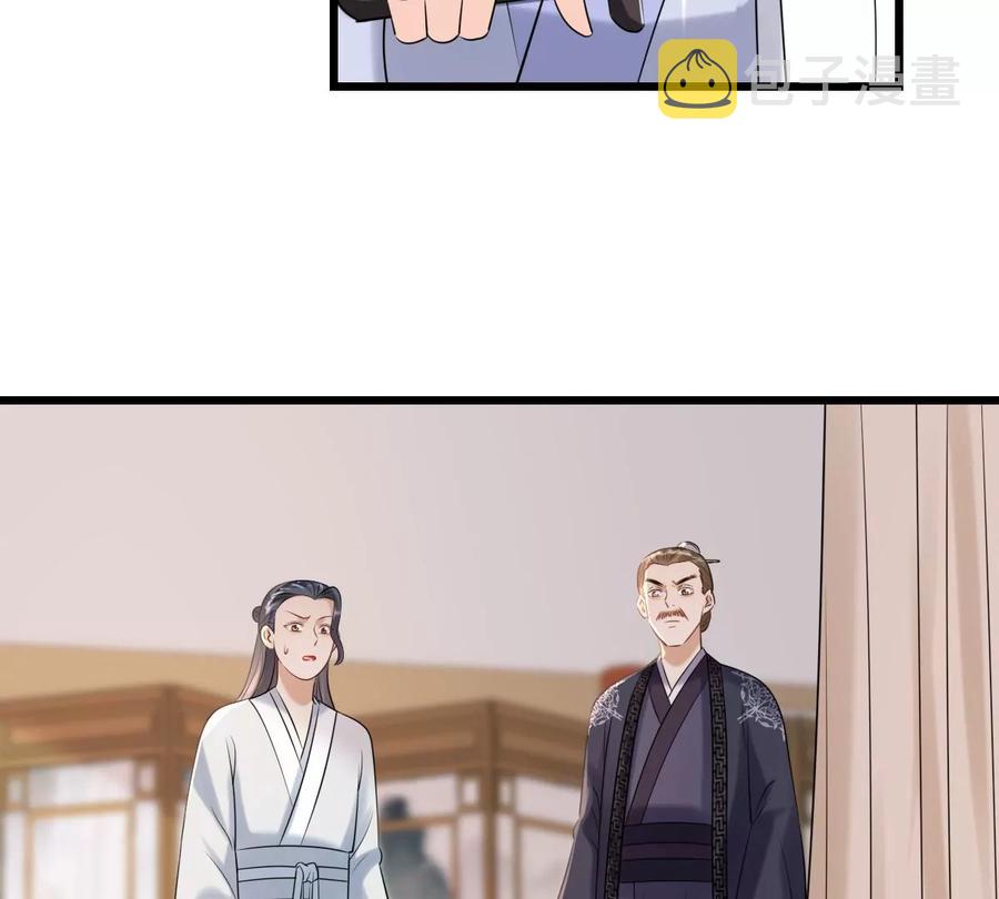 第168话 杀人偿命64
