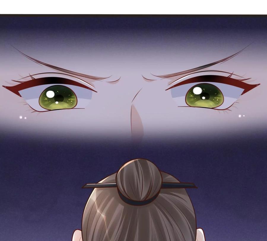 第147话 不许单独跟男人见面26