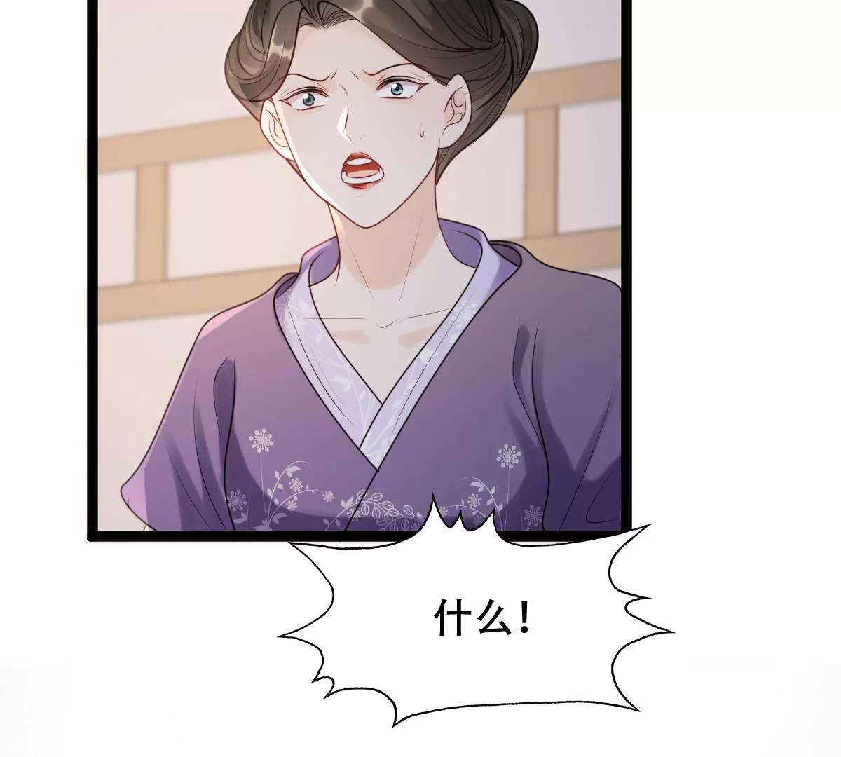 第184话 早有准备23