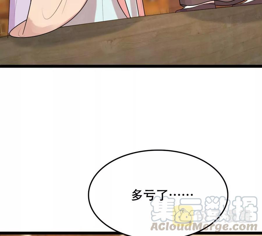 第152话 挑衅64