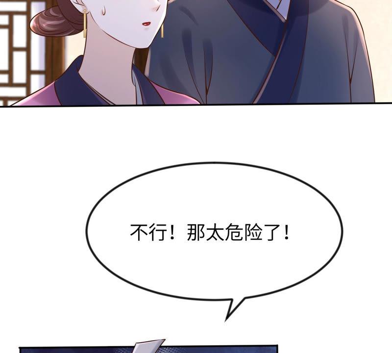 第112话 配合默契69