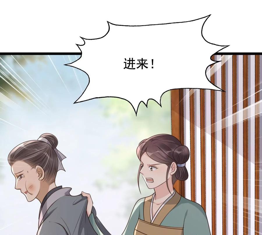 第161话 攻心审问11