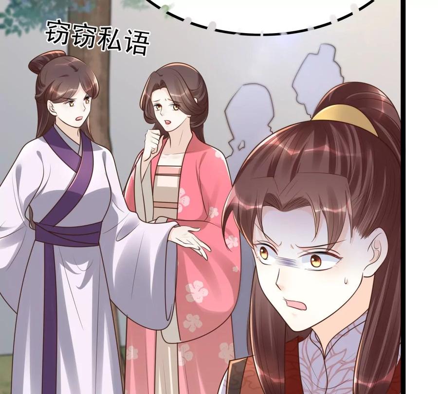 第152话 挑衅49