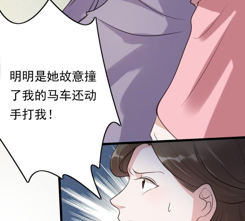 第20话 抽的就是你31