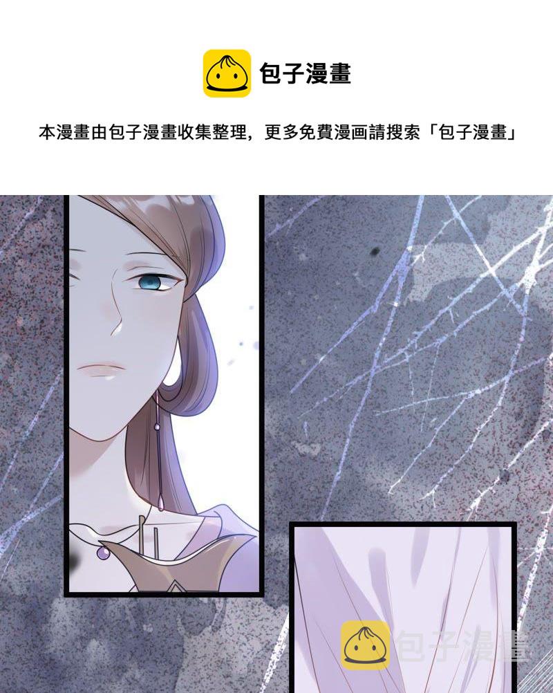 第38话 将计就计17