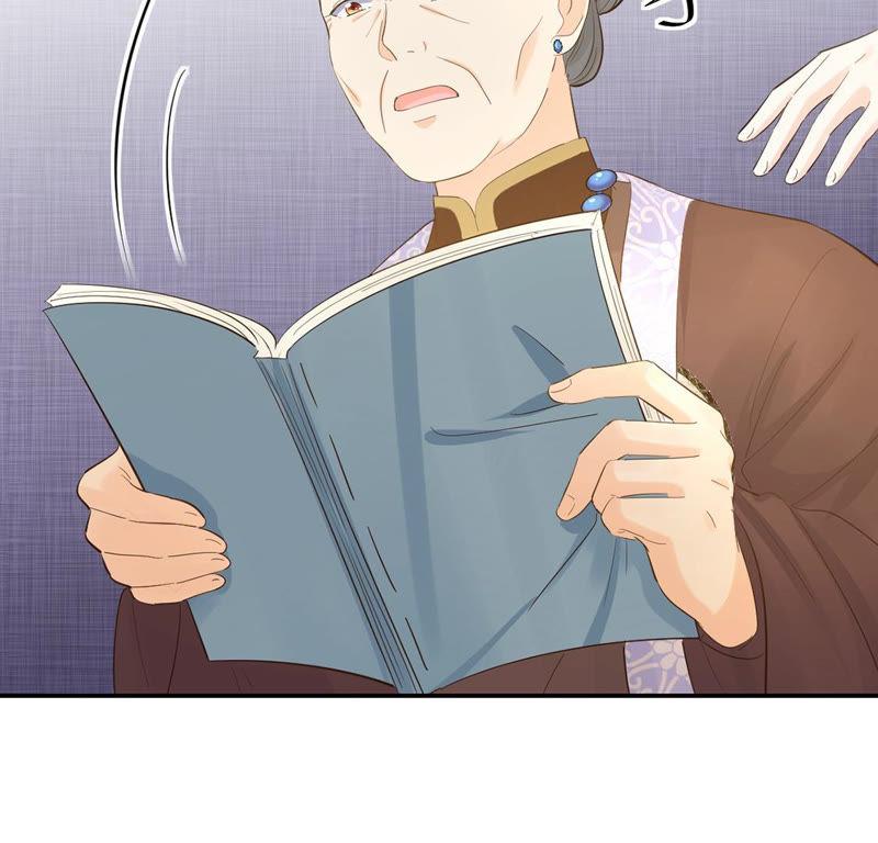 第85话 查你的账37