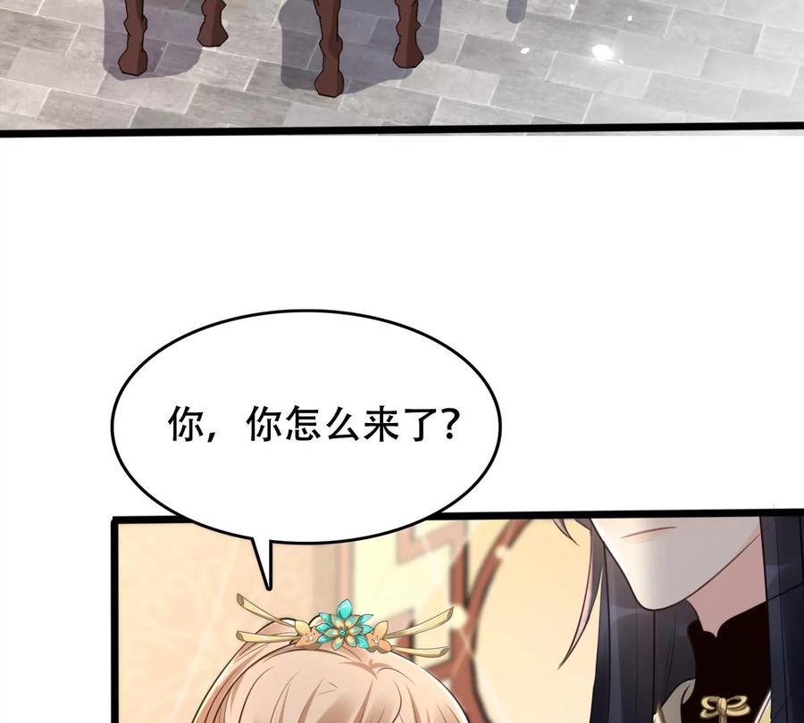 第151话 皇家马车57