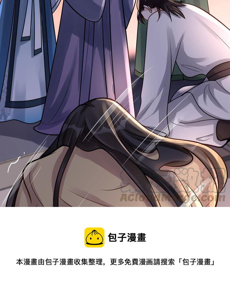第12话 谁才是猎物40