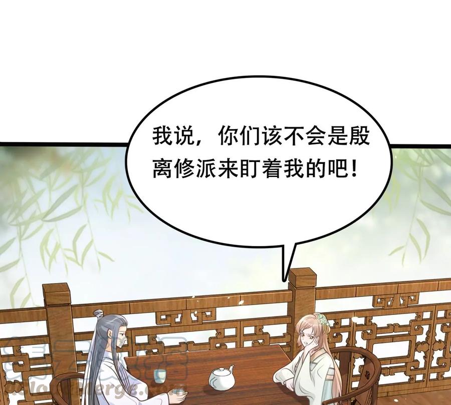 第148话 你是世界上最好的人30