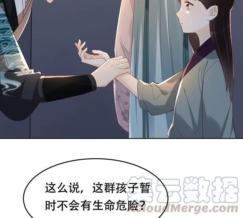 第129话 培养死士18