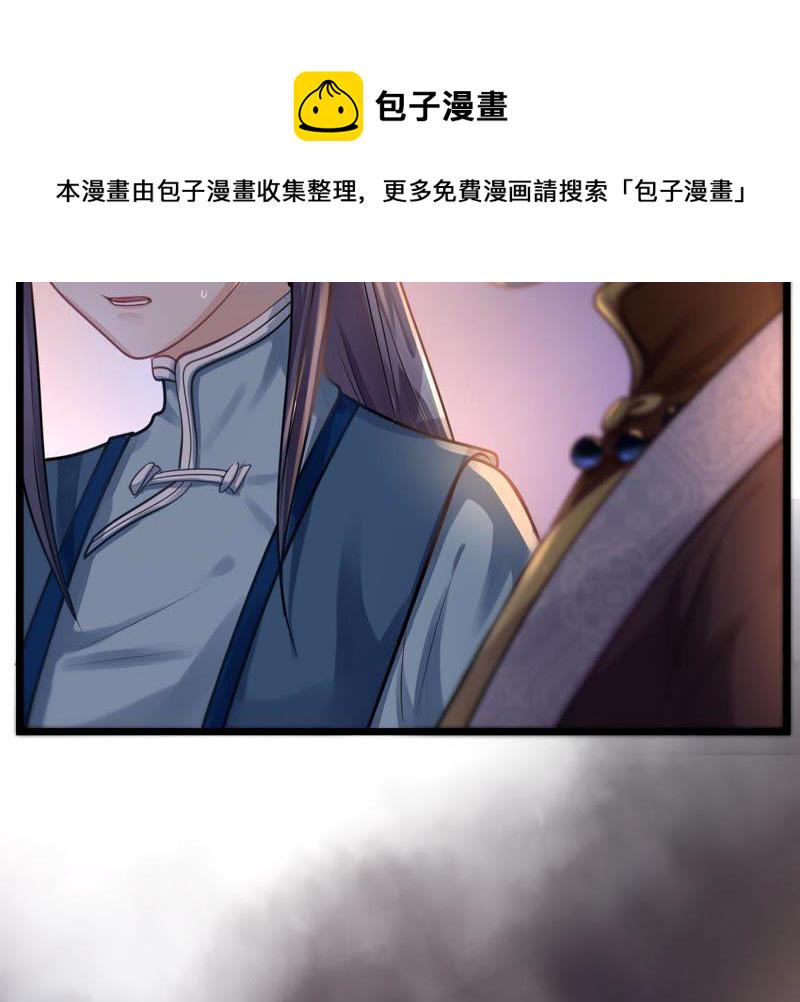 第15话 银子不拿白不拿17