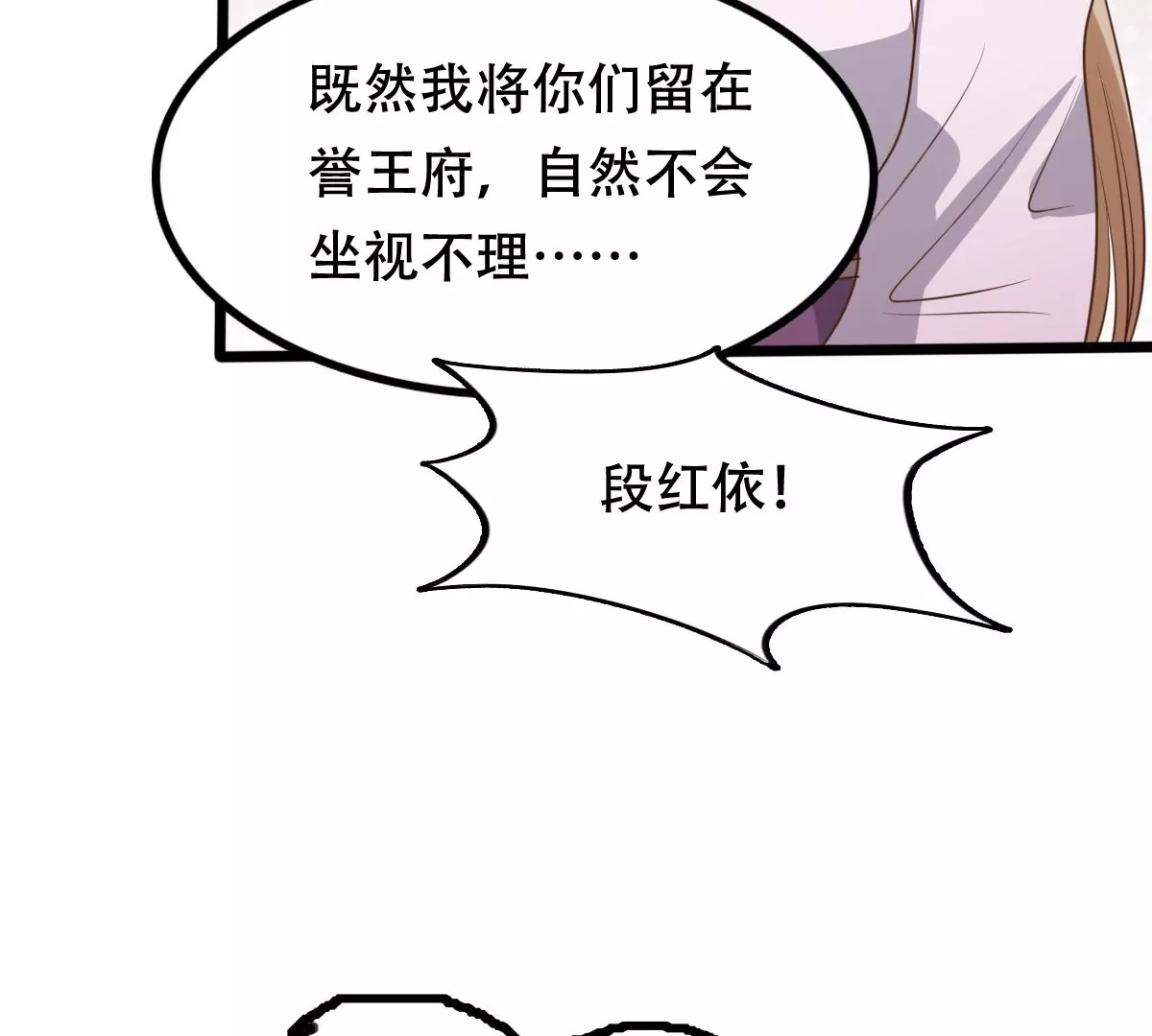 第197话 合作80