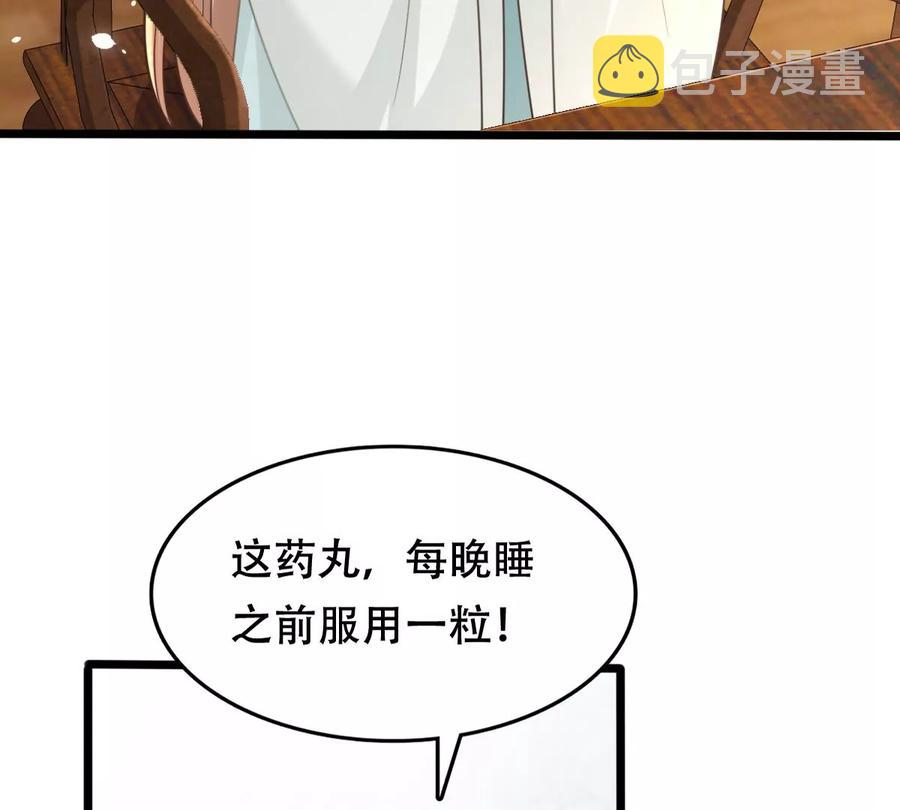 第148话 你是世界上最好的人57