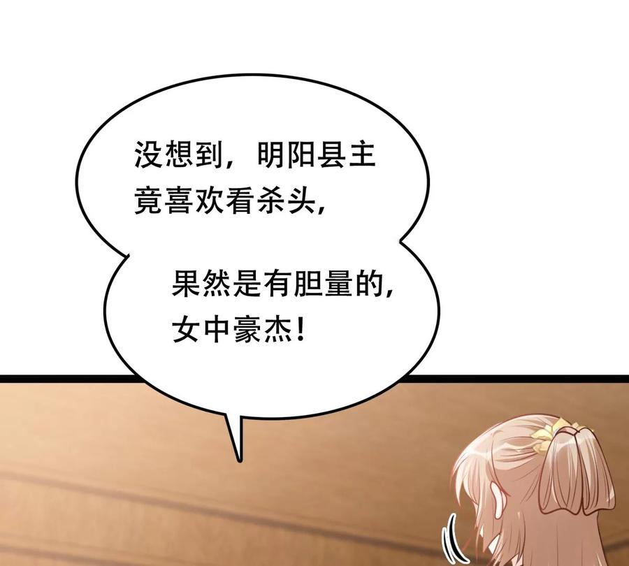 第192话 人多才热闹31