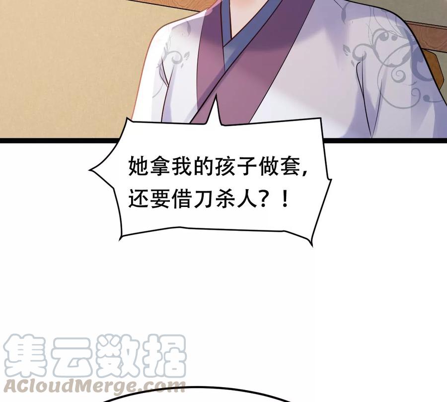 第162话 困兽之斗36