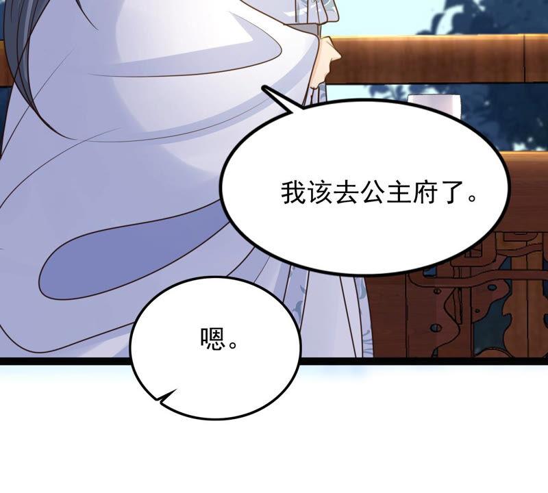 第104话 凡白也救不了48
