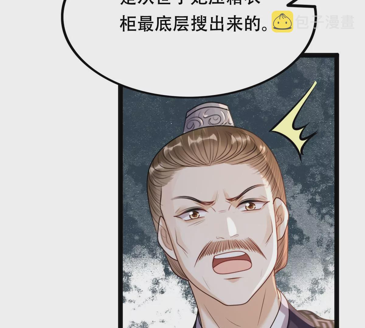 第189话 算计63
