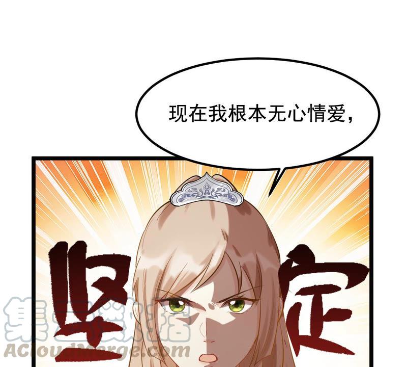 第76话 不解风情28