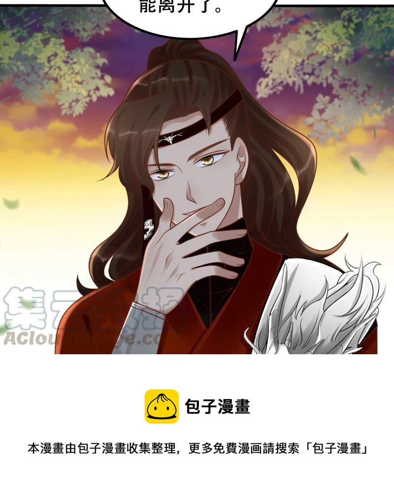 第133话 跟本侯走！52