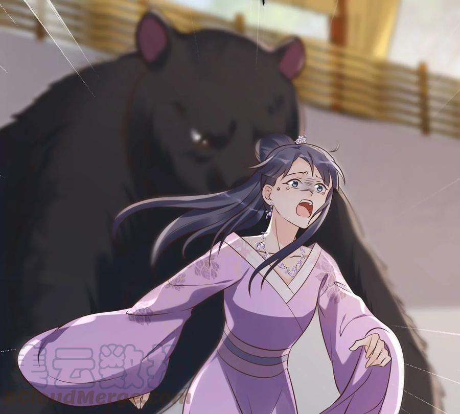 第165话 明阳县主威武！4
