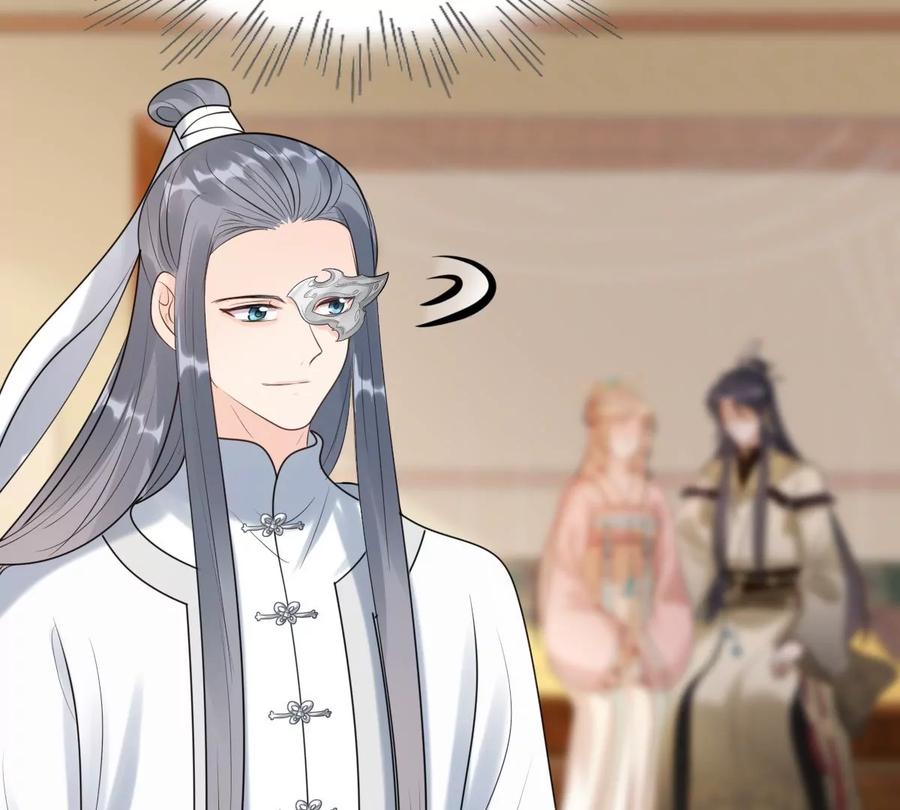 第166话 情敌对峙65