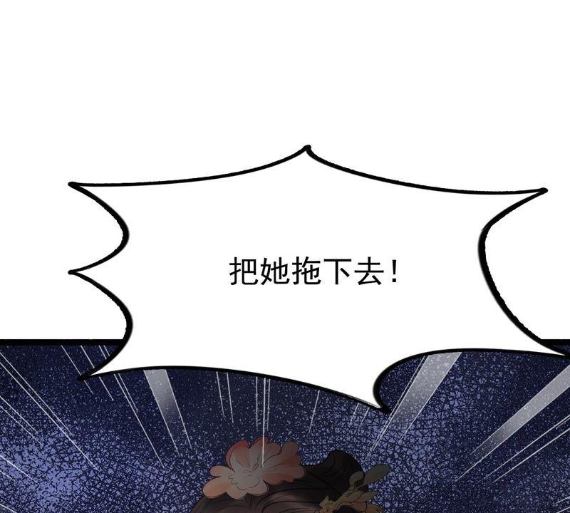 第47话 梦醒时分63