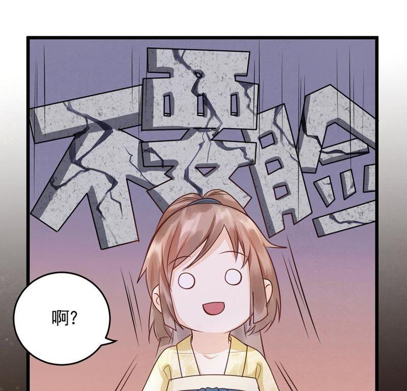 第6话 第一个小目标5