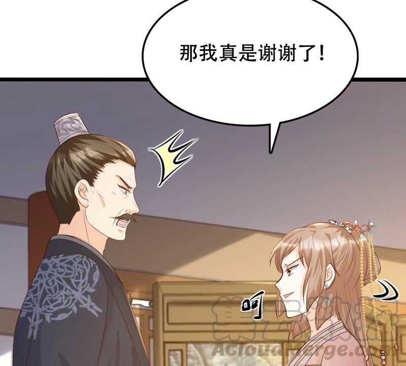 第137话 冷血至亲36