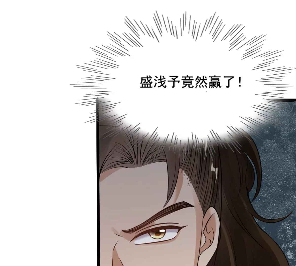 第209话 讨要禁卫军50