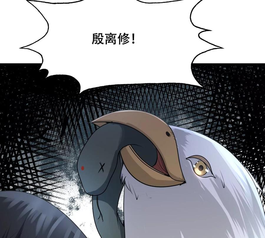 第156话 凶残小可爱41