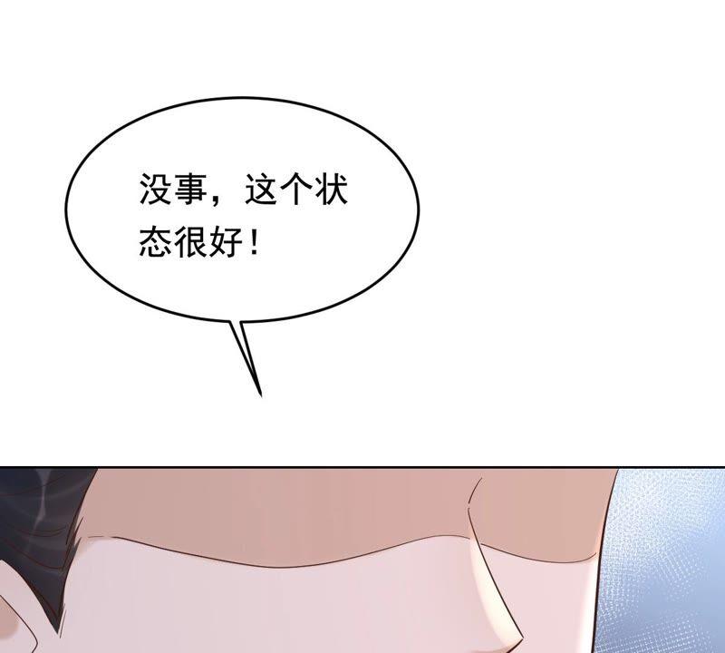 第124话 绑架43